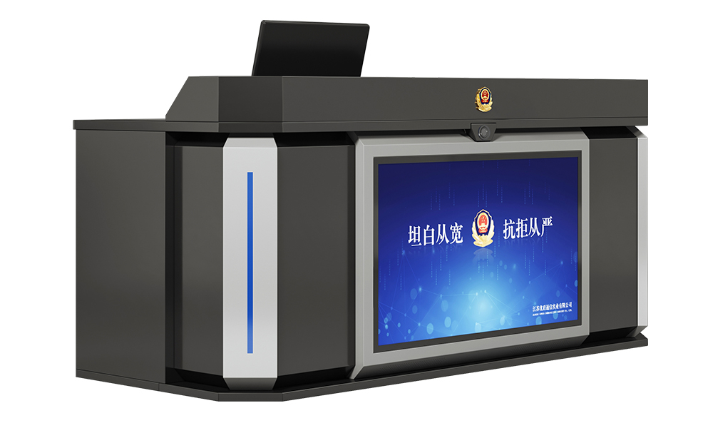 集智能化审讯系统,助力执法公平公正化