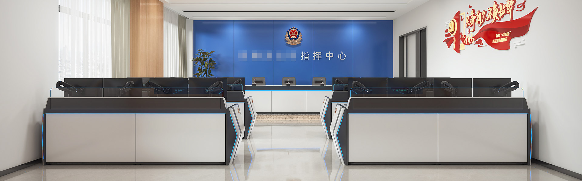 指挥中心控制台厂家.jpg