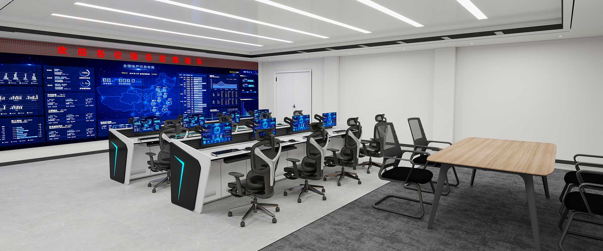 指挥中心控制台.jpg