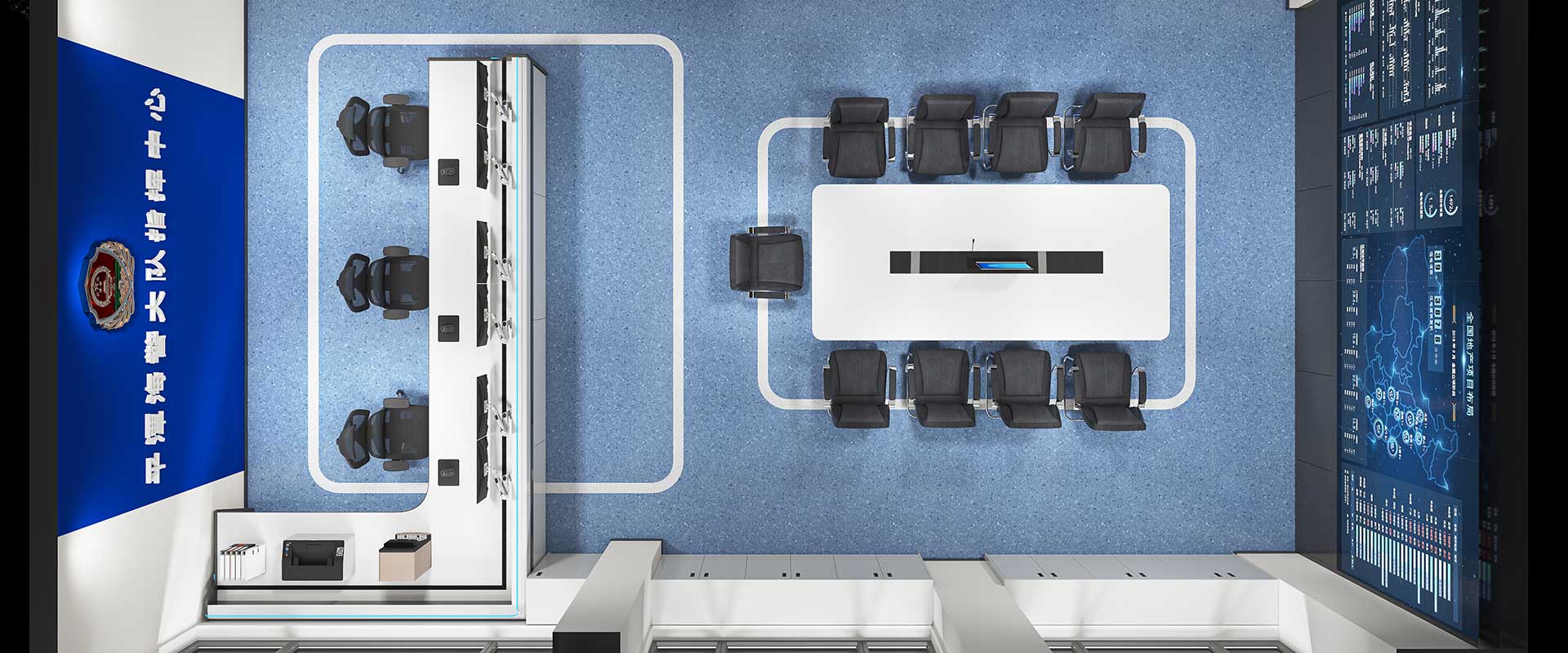 指挥中心控制台.jpg