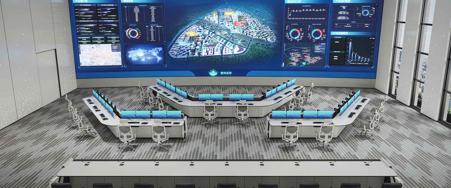 指挥中心控制台.jpg