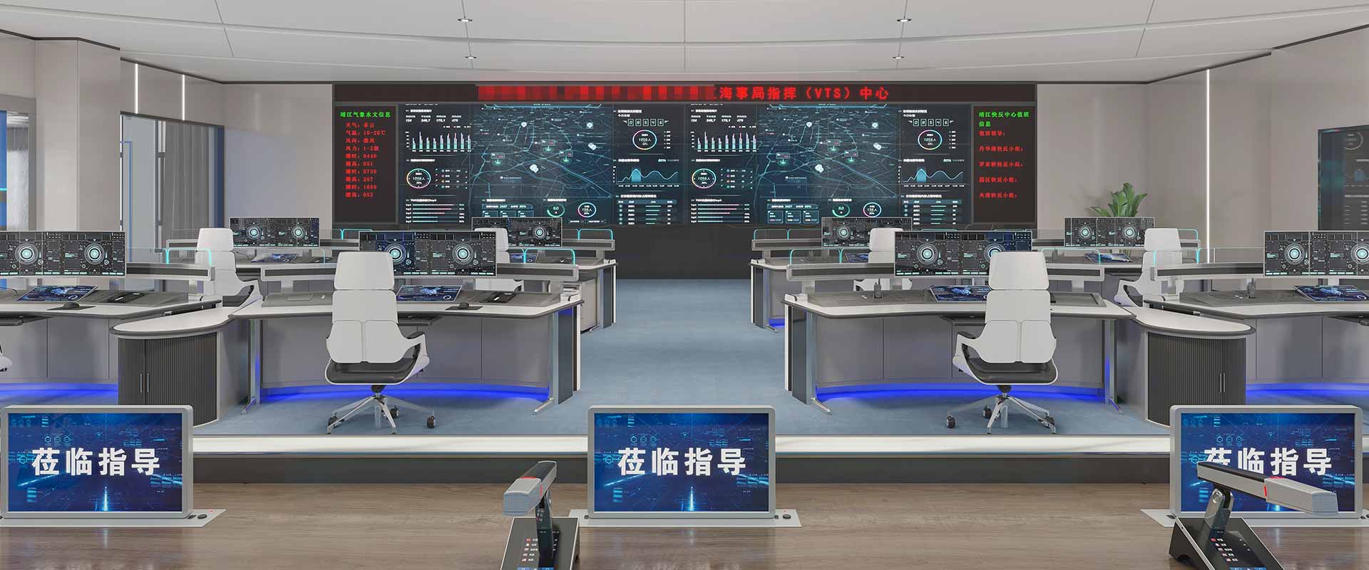 指挥中心控制台 (1).jpg